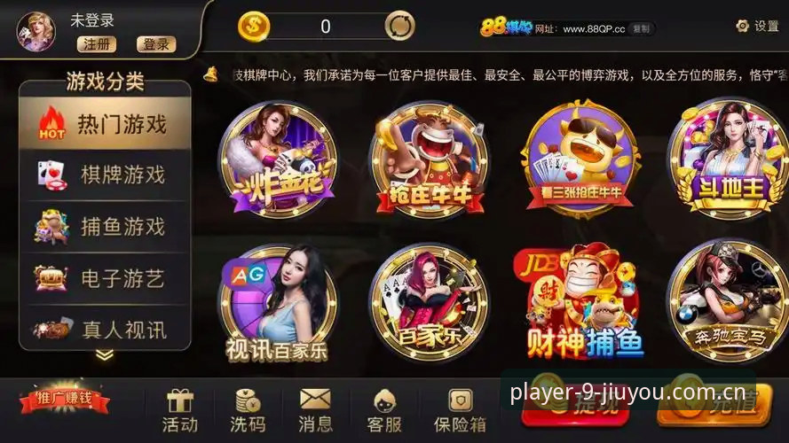 棋牌赛事推荐评测新手教程：从R85Y版本到实时赔率的完整指南